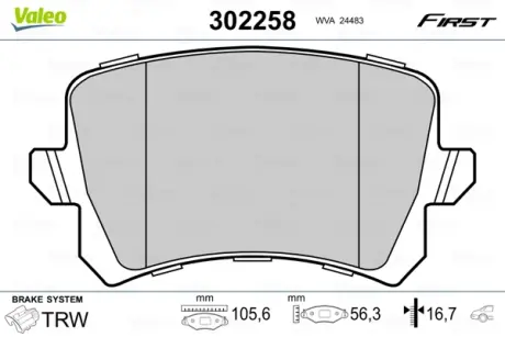 Гальмівні колодки дискові VAG A6/Q3/Passat/Sharan/Tiguan "1,4-3,6 "R "05-18 VALEO 302258