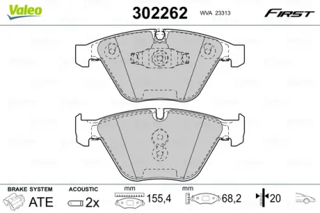 Гальмівні колодки дискові BMW 3/X1 "F "04-15 VALEO 302262