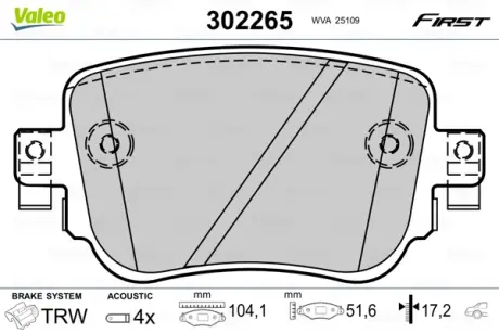 Гальмівні колодки дискові VAG/OPEL A1/Q3/Corsa/Leon/Octavia/Caddy "R "11>> VALEO 302265