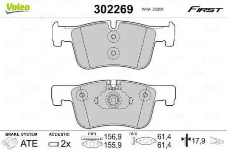 Гальмівні колодки дискові BMW 1/3/4 "F "11>> VALEO 302269