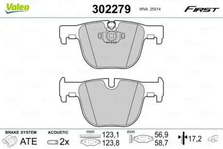 Гальмівні колодки First BMW 3/4 "R "11>> VALEO 302279