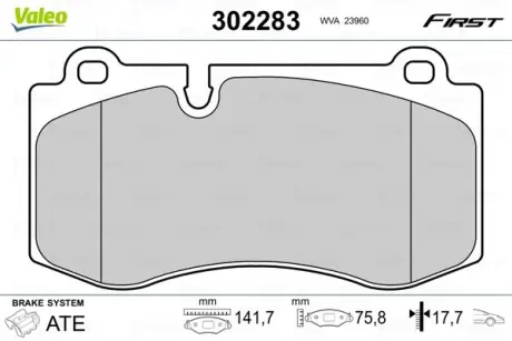 Гальмівні колодки дискові MERCEDES CLS/E-Class/S-Class/SL "F "05-13 VALEO 302283