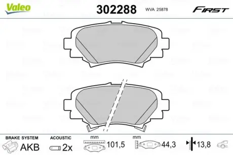 Гальмівні колодки дискові MAZDA 3 "1,5-2,2 "R "13>> VALEO 302288