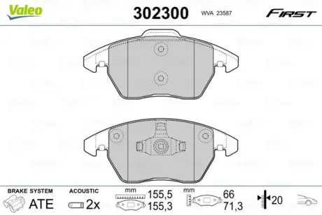 Гальмівні колодки First AUDI/SEAT/VW A1/Ibiza/Polo "F "08-18 VALEO 302300