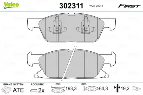 Гальмівні колодки дискові FORD/FORD USA Edge/Galaxy/S-Max "1,5-2,0 "F "15>> VALEO 302311