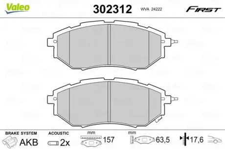 Гальмівні колодки дискові SUBARU Forester/Legact/Outback/Tribeca "1,6-3,6 "F "03>> VALEO 302312