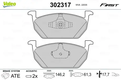 Гальмівні колодки дискові VAG A1/Leon/Polo/Ibiza/Arona "1,0-2,0 "F "13>> VALEO 302317