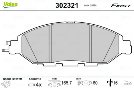 Гальмівні колодки дискові INFINITI/NISSAN Jx/Pathfinder/Murano/QX60 "2,5-3,5 "F "12>> VALEO 302321