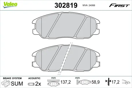 Гальмівні колодки First KIA Sorento "F "02-11 VALEO 302819