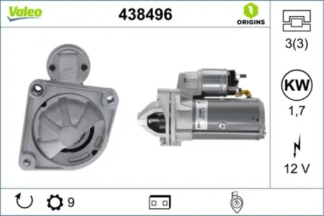 Стартер (12В, 1,7кВт, новий із заставою) IVECO DAILY VI FIAT DUCATO 2.0D/2.3D/3.0D 07.06- VALEO 438496