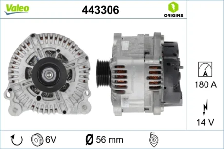 Генератор VALEO 443306