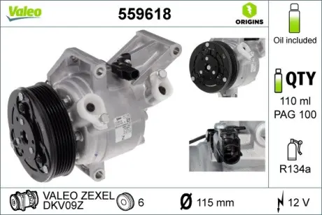 Компресор кондиціонеру VALEO 559618
