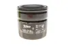 Фільтр масляний VALEO 586069 (фото 3)