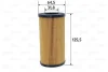 Фільтр масляний VOLVO C30/C70/S40/S60/S80/V40/V50/V60/V70/XC60/XC70 "2,0-2,4 "06-18 VALEO 586594 (фото 1)