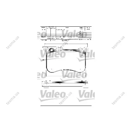 Комплект тормозных колодок, дисковый тормоз VALEO 601306 (фото 1)