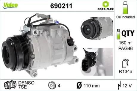 Комрпесор кондиціонера BMW X5 (E70/F15)/X6 (E71/F16) 4.4 09- VALEO 690211