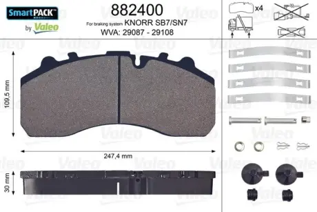 Гальмівні колодки до дисків VALEO 882400