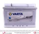 Автозапчасть VARTA 5614000603162 (фото 2)