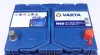 Акумуляторна батарея 65Ah/650A (232x173x225/+R/B0) (Start-Stop EFB) Азія VARTA 565501065 D842 (фото 5)