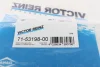 Прокладка випускного колектора VICTOR REINZ 71-53198-00 (фото 4)