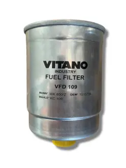 Фільтр паливний VITANO VFD109