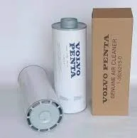 Фильтр воздушный. Фільтр повітряний. Air filter VOLVO 38262150