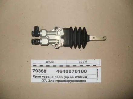 Клапан рівня пневмопідвіски WABCO 4640070100