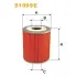 Фільтр оливи Avia; Awd; Bedford; Citroen; Dennis; Dodge; Ford; Gaz; Grove; Leyland; Mercedes Wix Filters WIX FILTERS 51099E (фото 1)