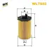 Фільтр масляний WIX FILTERS WL7602 (фото 1)