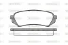 Колодки гальмівні диск. задн. (вир-во Remsa) Lexus Rx (mhu3_, gsu3_, mcu3_) 3.0 03-08 (P6063.00) WOKING P606300 (фото 1)