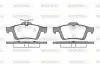 Колодки гальмівні диск. задн. (вир-во Remsa) Ford Focus II C-max I II / Kuga II / Mazda 3 I II Mazda 5 I II (P9423.30) WOKING P942330 (фото 1)
