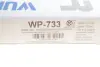 Фільтр салону WUNDER FILTER WP 733 (фото 3)