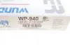 Фільтр салону WUNDER FILTER WP 940 (фото 4)