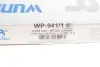 Фільтр салону WUNDER FILTER WP 941/1 (фото 3)