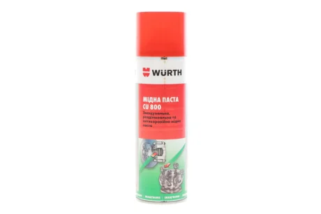 Мастило мідна паста CU 800, спрей, 300мл WURTH 0893800