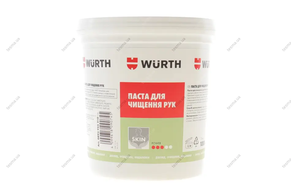 Очисник рук PROFI, 1кг WURTH 0893955210 (фото 1)