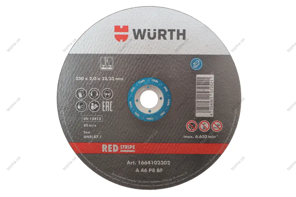 круг відрізний 230x2,0x22,23 мм RED STRIPE WURTH 1664102302 - фото 1