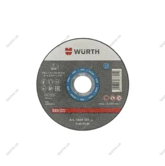 Диск відрізний для сталі 125x1.0x22.23 mm WURTH K1664101250 (фото 1)