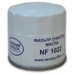 Oil filter, Spin-On. Фильтр масляный, накручиваемый ЯКЕСЬ КАЦАПСЬКЕ ЛАЙНО NF1022