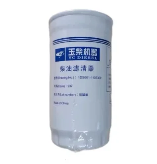 Фильтр топливный сепаратор YUCHAI 1DS6011105300