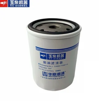 Фільтр паливний YUCHAI CA0001105011A