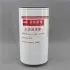 Oil filter, Spin-On. Фильтр масляный, накручиваемый YUCHAI J65F11012020A (фото 1)