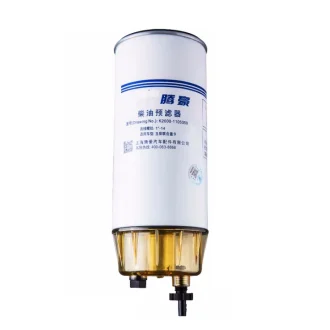 Фільтр паливний сепаратор YUCHAI K2000-1105350