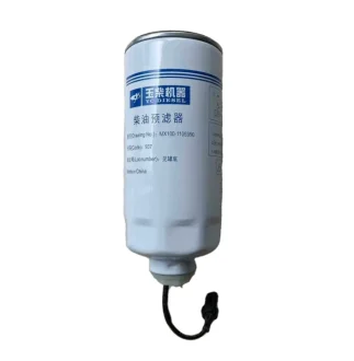 Фільтр паливний сепаратор YUCHAI K2100-1105350