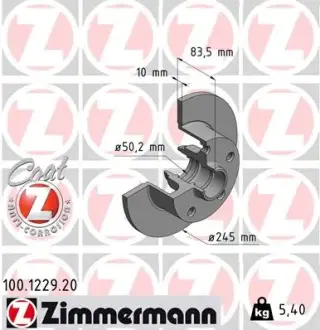 Диск гальмівний ZIMMERMANN 100122920
