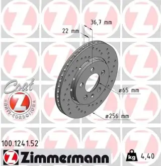 Задний вент. Golf 4, Bora, Octavia RS, Audi S3 (256x22) ZIMMERMANN 100124152