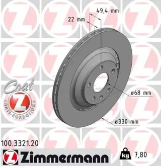 Диск гальмівний Coat Z ZIMMERMANN 100332120