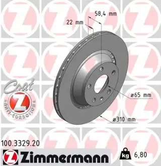 Диск тормозной ZIMMERMANN 100332920
