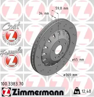 Диск гальмівний ZIMMERMANN 100338370