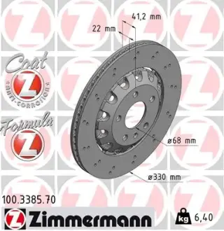 Диск тормозной ZIMMERMANN 100338570